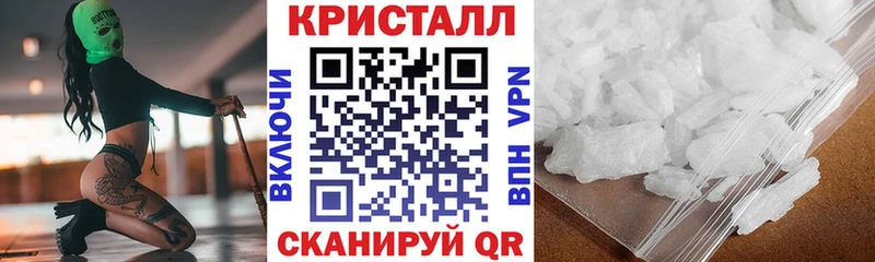 Амфетамин 97%  Зеленокумск 