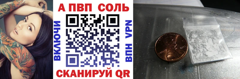 Alpha PVP кристаллы Зеленокумск