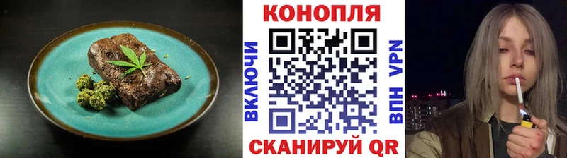 Canna-Cookies марихуана  Зеленокумск 