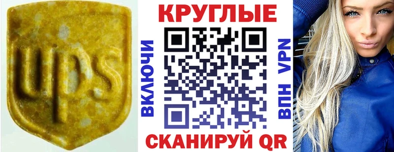 Ecstasy VHQ  omg ТОР  Зеленокумск  сколько стоит 