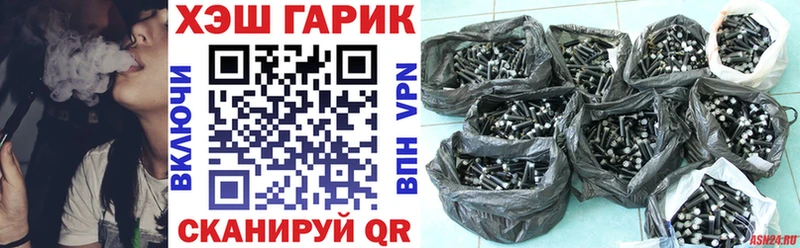 ГАШ убойный  Зеленокумск 