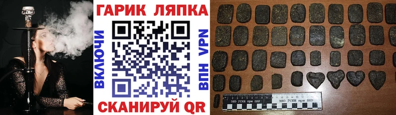 ГАШИШ гашик Зеленокумск