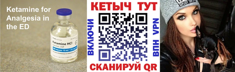 где найти наркотики  Зеленокумск  Кетамин ketamine 