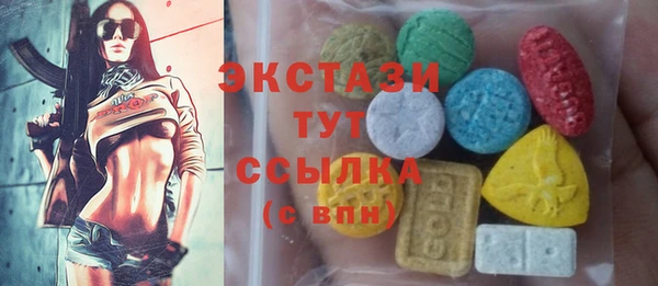 COCAINE Волоколамск
