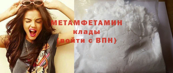 COCAINE Волоколамск