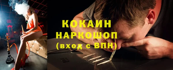 экстази Волосово