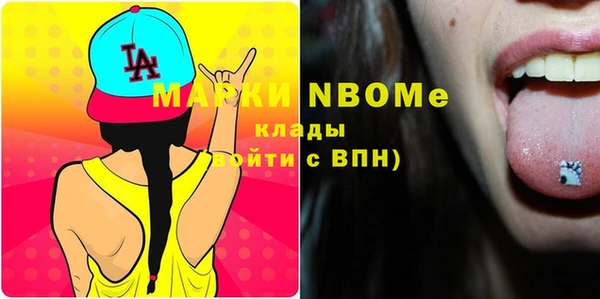 каннабис Володарск