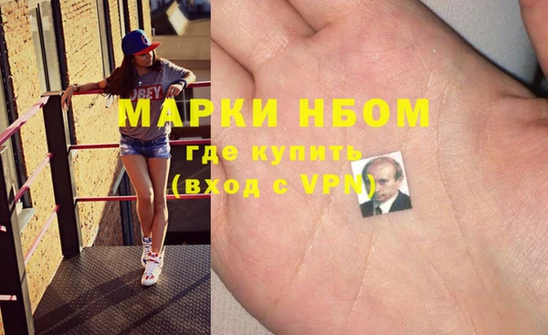 каннабис Володарск