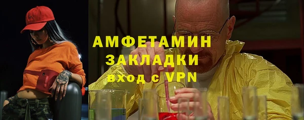 COCAINE Волоколамск