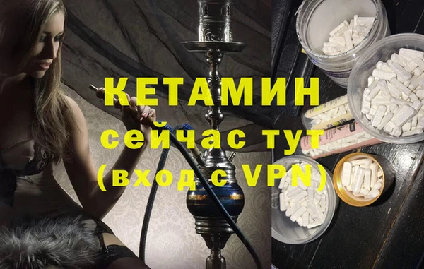 метадон Верея