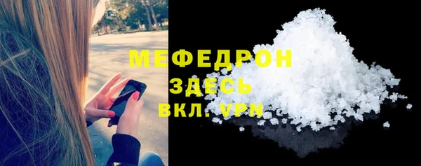 COCAINE Волоколамск