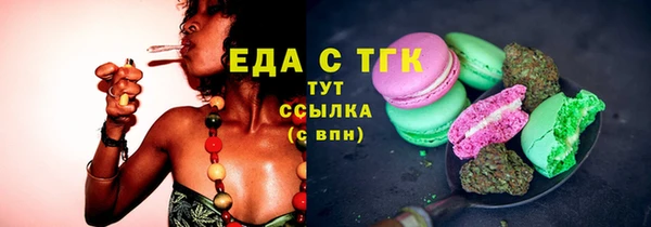 COCAINE Волоколамск