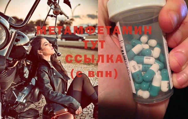 экстази Волосово