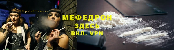 COCAINE Волоколамск