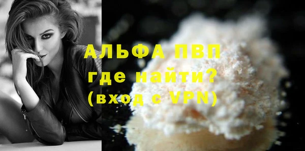 каннабис Володарск