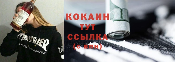 экстази Волосово