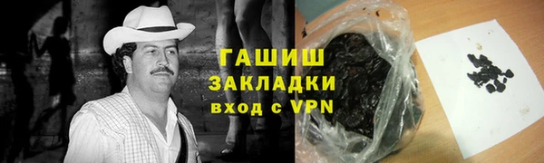 экстази Волосово