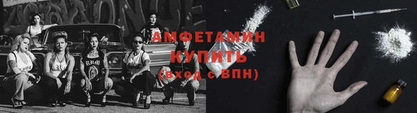 экстази Волосово
