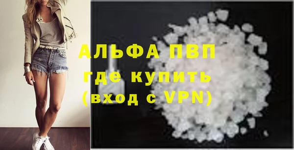 COCAINE Волоколамск