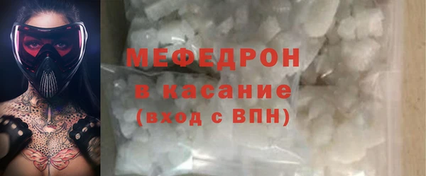 COCAINE Волоколамск