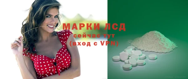 Альфа ПВП Усолье-Сибирское