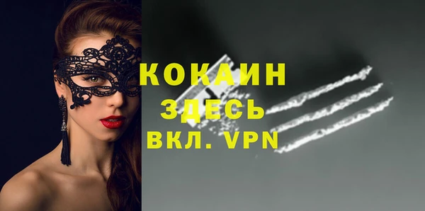экстази Волосово