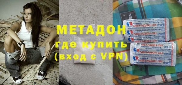 экстази Волосово