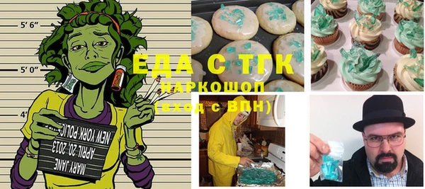 каннабис Володарск