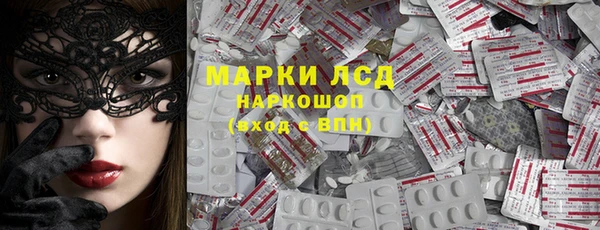 COCAINE Волоколамск