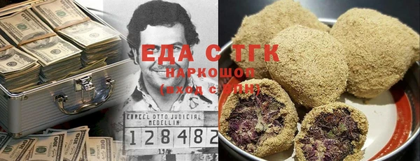 каннабис Володарск