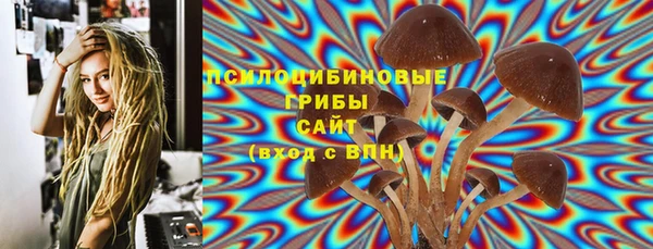 экстази Волосово