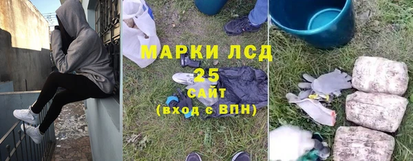 COCAINE Волоколамск