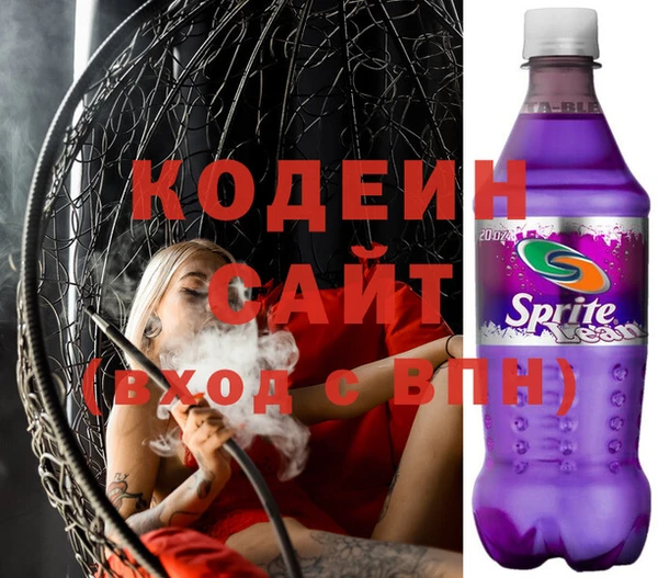 COCAINE Волоколамск