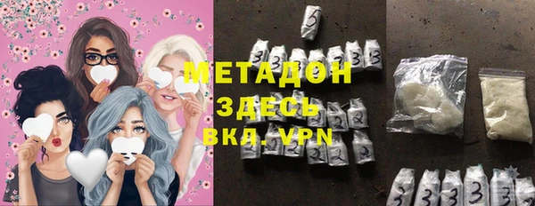 экстази Волосово