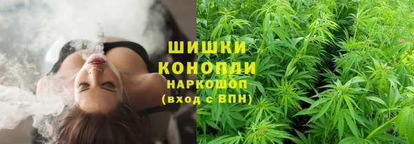 COCAINE Волоколамск