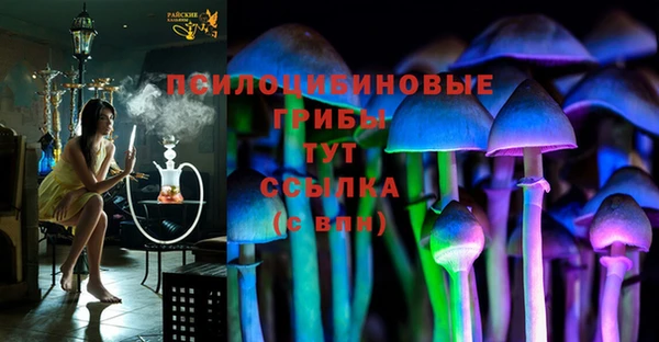экстази Волосово