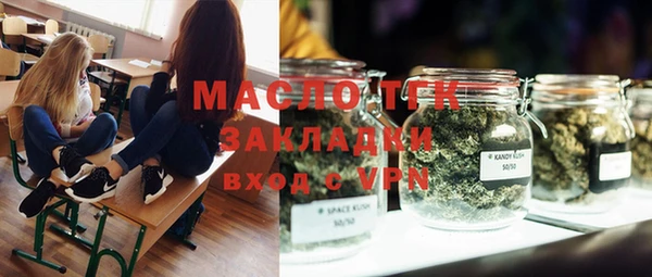 каннабис Володарск