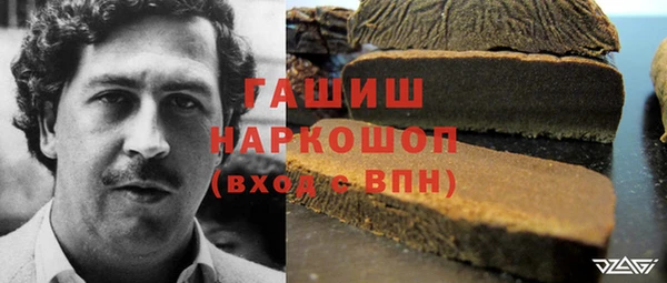 каннабис Володарск