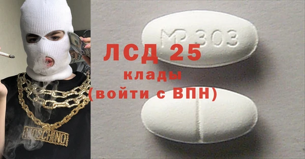 COCAINE Волоколамск