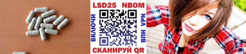 где можно купить наркотик  Зеленокумск  Лсд 25 экстази кислота 
