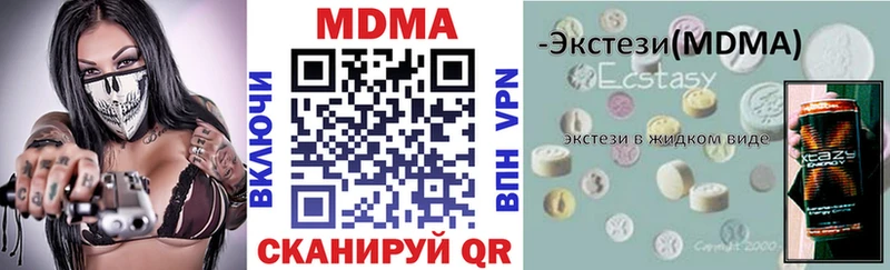 MDMA VHQ  где продают наркотики  Зеленокумск 