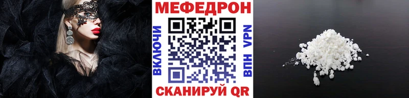 сколько стоит Зеленокумск Мефедрон VHQ