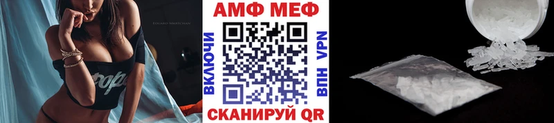 мега онион  Зеленокумск  МЕТАМФЕТАМИН мет  где можно купить  