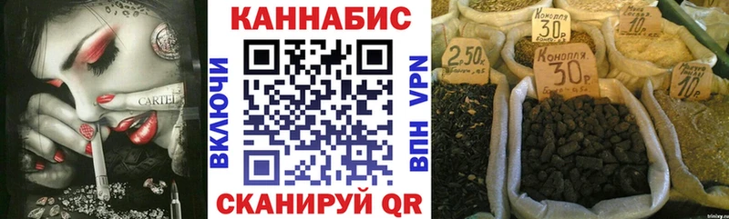 кракен ТОР  дарнет шоп  Зеленокумск  Канабис White Widow 